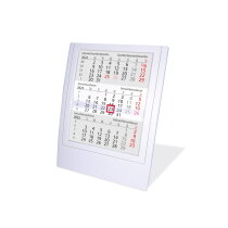 Bureaukalender Elegance relatiegeschenken